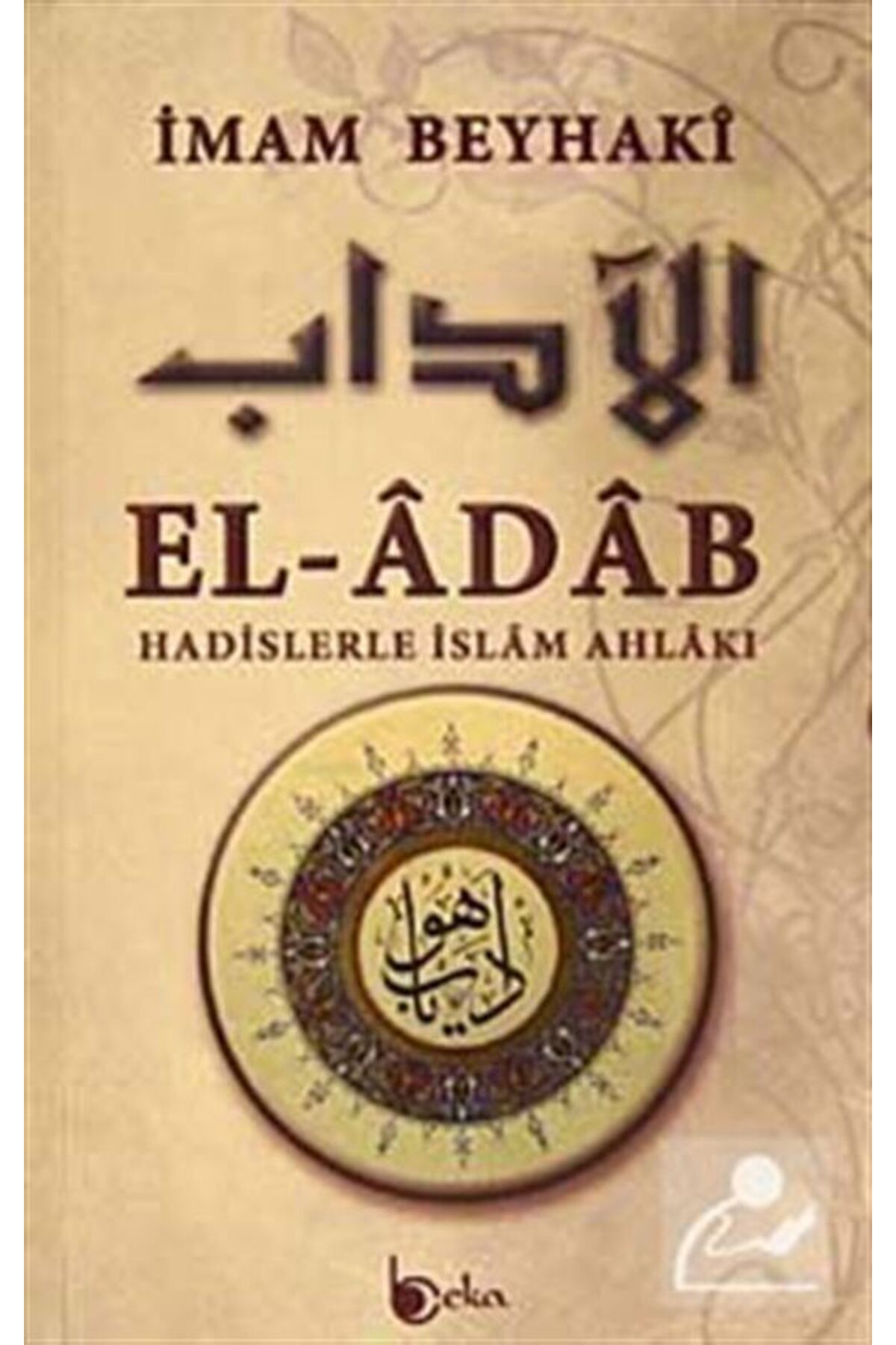 Ictimai Reçeteler 1 (CİLTLİ)