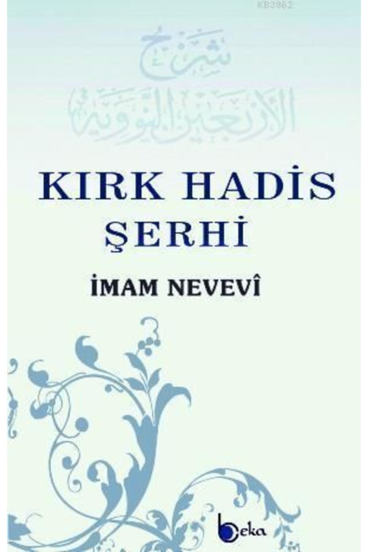 Kırk Hadis Şerhi