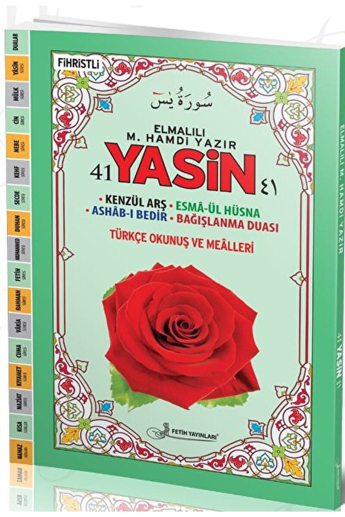 F060 - Orta Boy Genişletilmiş Yasin-i Şerif - Kolektif