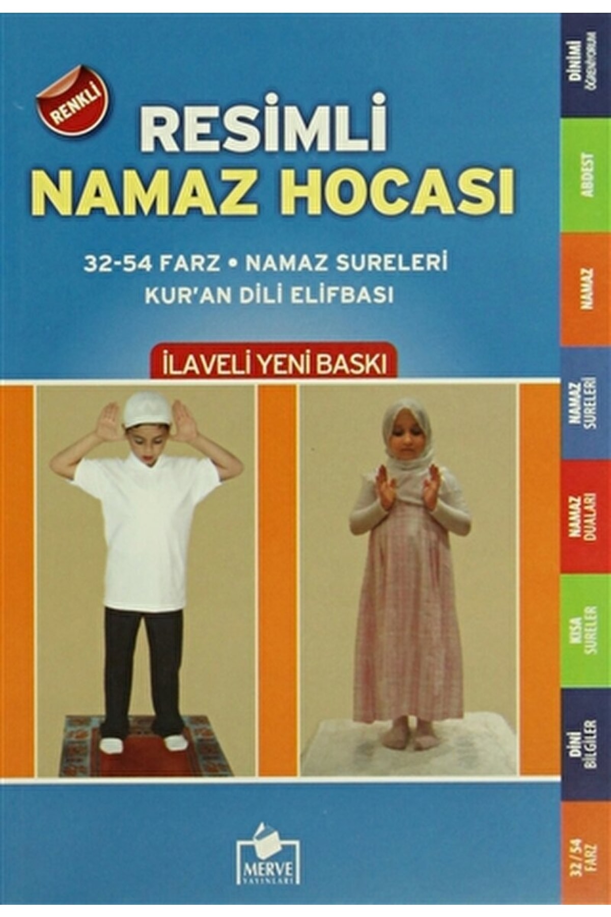 Resimli Namaz Hocası ( Renkli - Namaz-003) / Kolektif / / 9789758524327