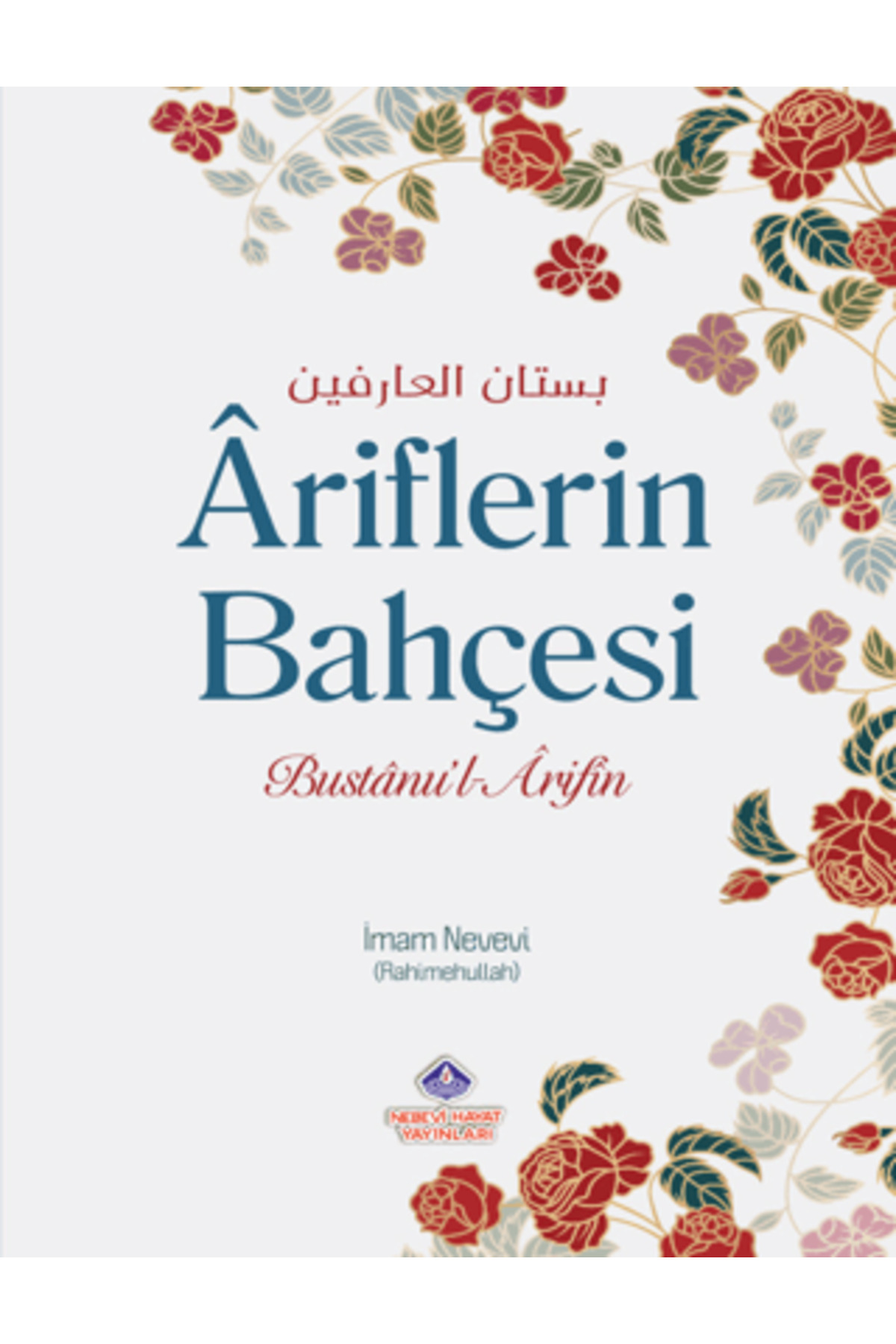 Ariflerin Bahçesi ve Zahitlerin Yolu / İmam Nevevi / Nebevi Hayat Yayınları / 9786257634380