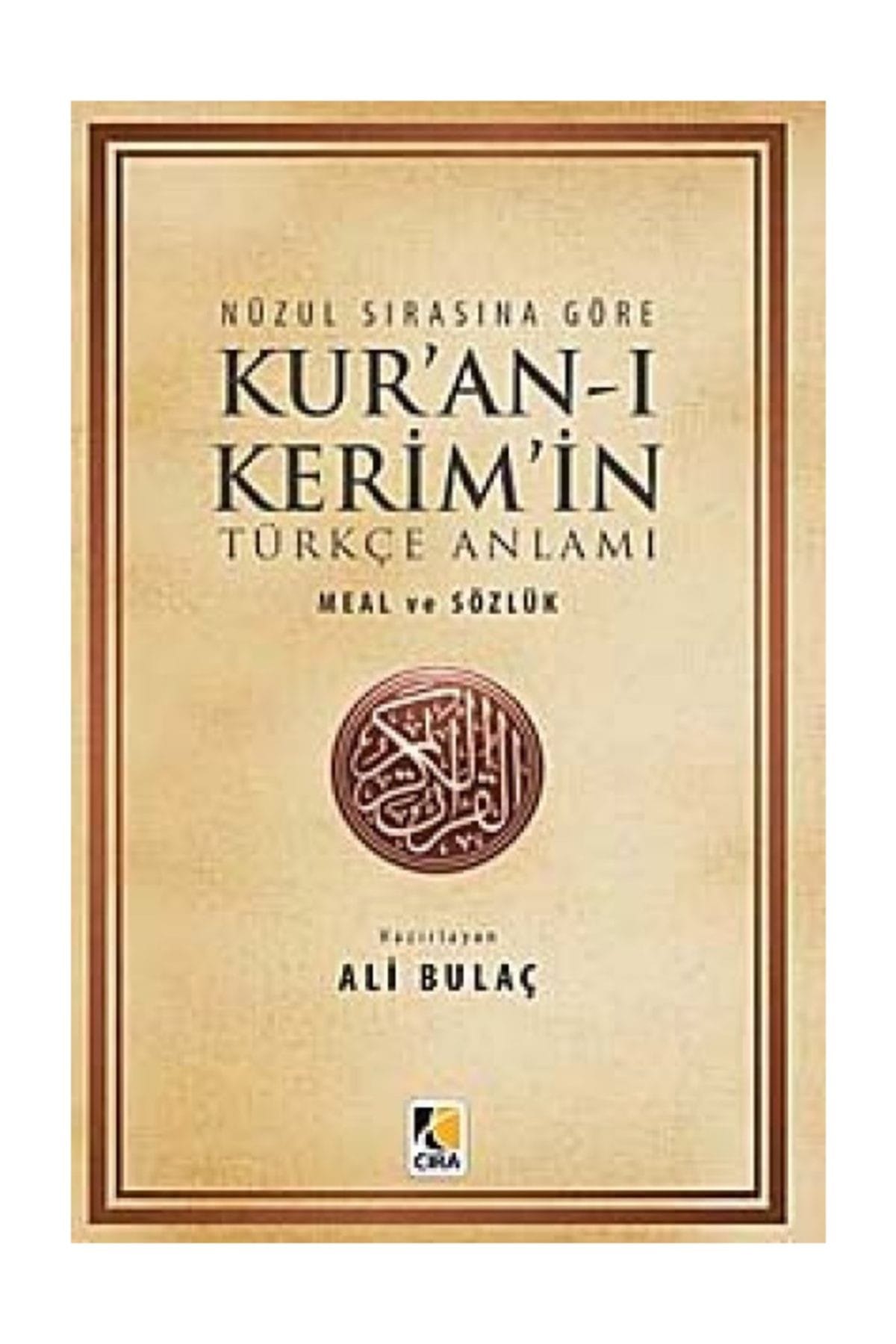Nüzul Sırasına Göre Kur'an-ı Kerim'in Türkçe Anlamı (1. Hamur)& Meal ve Sözlük