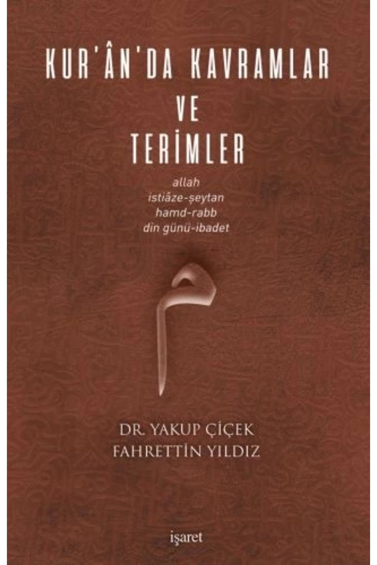 Kur’an’da Kavramlar ve Terimler (Allah, İstiâze-Şeytan, Hamd-Rabb, Din Günü-İbadet )