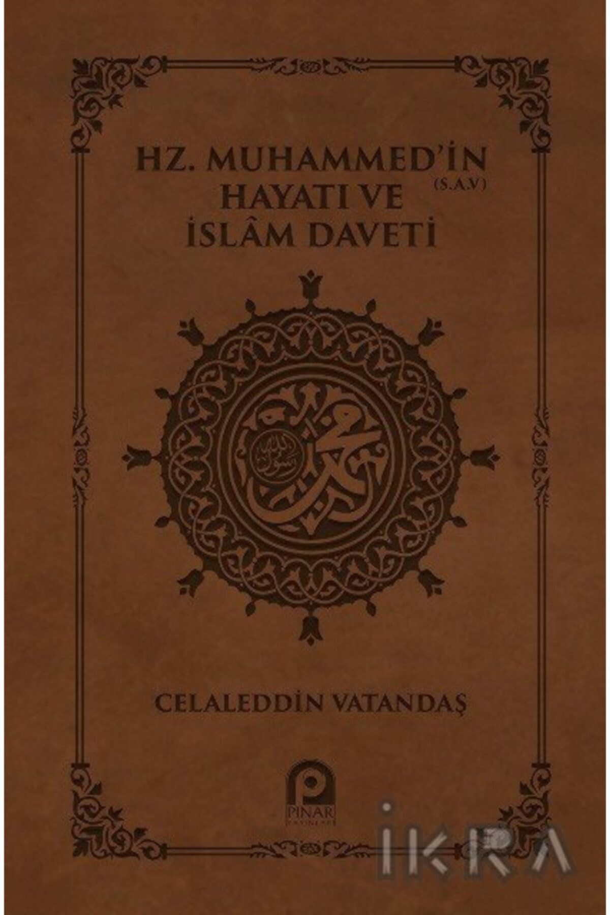 Hz. Muhammed'in Hayatı (s.a.v.) Ve Islam Daveti (deri Cilt Özel Baskı)