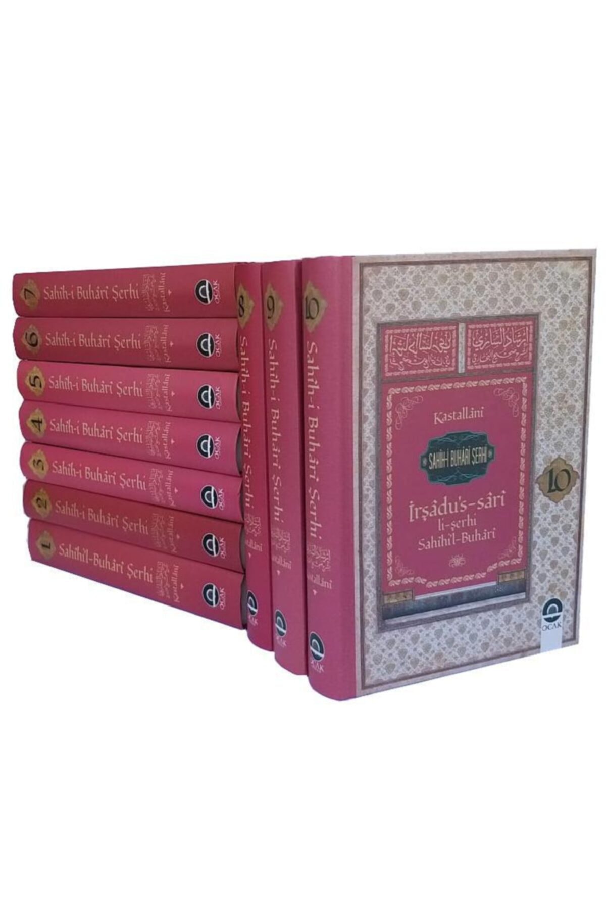 Sahihi Buhari Şerhi, Irşadus Sari, 14 Cilt Takım Kastallani//imam