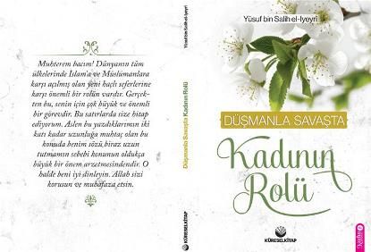 Düşmanla Savaşta Kadının Rolü, Yusuf bin Salih el-Iyeyri