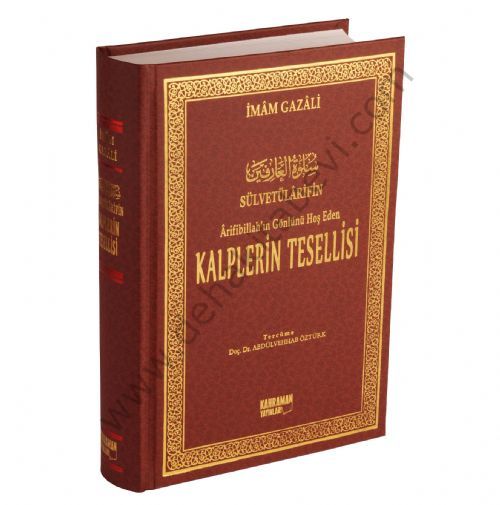 Kalplerin Tesellisi, Sülvetülarifin,  İmam Gazali,  Şamua Kağıt