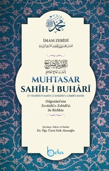 Muhtasar Sahihi Buhari (Ciltli) (Kitap Kağıdı)