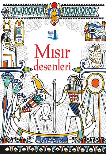 Mısır Desenleri, Struan Reid