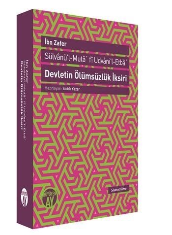 Devletin Ölümsüzlük İksiri, İbn Zafer, Büyüyen Ay