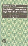 Es-Siyasetü'l-Medeniyye veya Mebadi ül-Mevcudat, Farabi, Büyüyen Ay