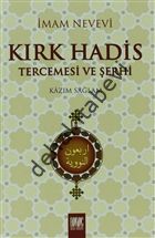 Kırk Hadis Tercemesi Ve Şerhi, Buruc Yayınları