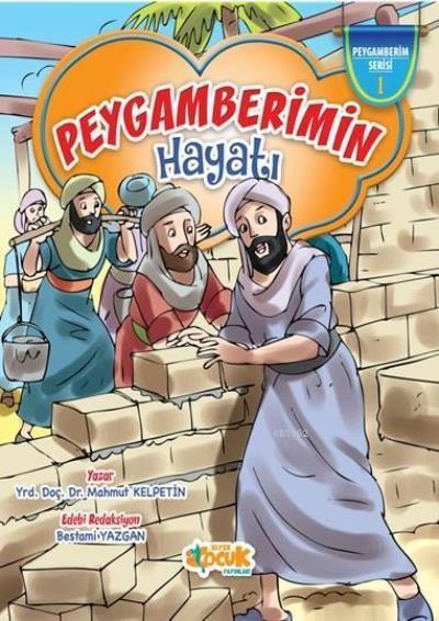 Peygamberimin Hayatı, Siyer Yayınları