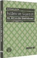 İslam ve Siyaset, Abdülaziz Çaviş, Büyüyen Ay