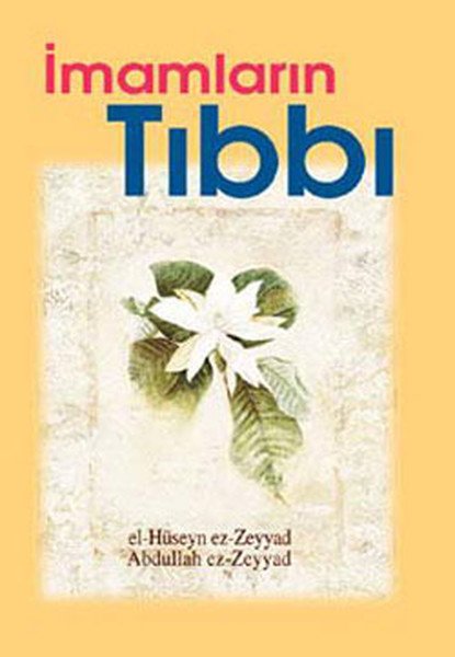 İmamların Tıbbı, el-Hüseyn ez-Zeyyad