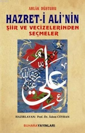 Hazret-i Alinin Şiir Ve Vecizelerinden Seçmeler