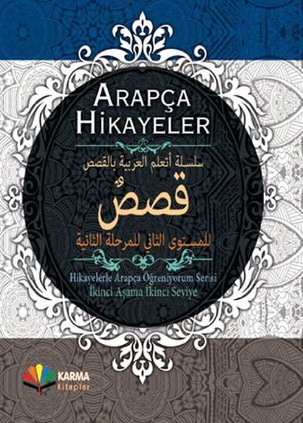 Arapça Hikayeler Hikayelerle Arapça Öğreniyorum Serisi 2. Aşama 2. Seviye Ciltli