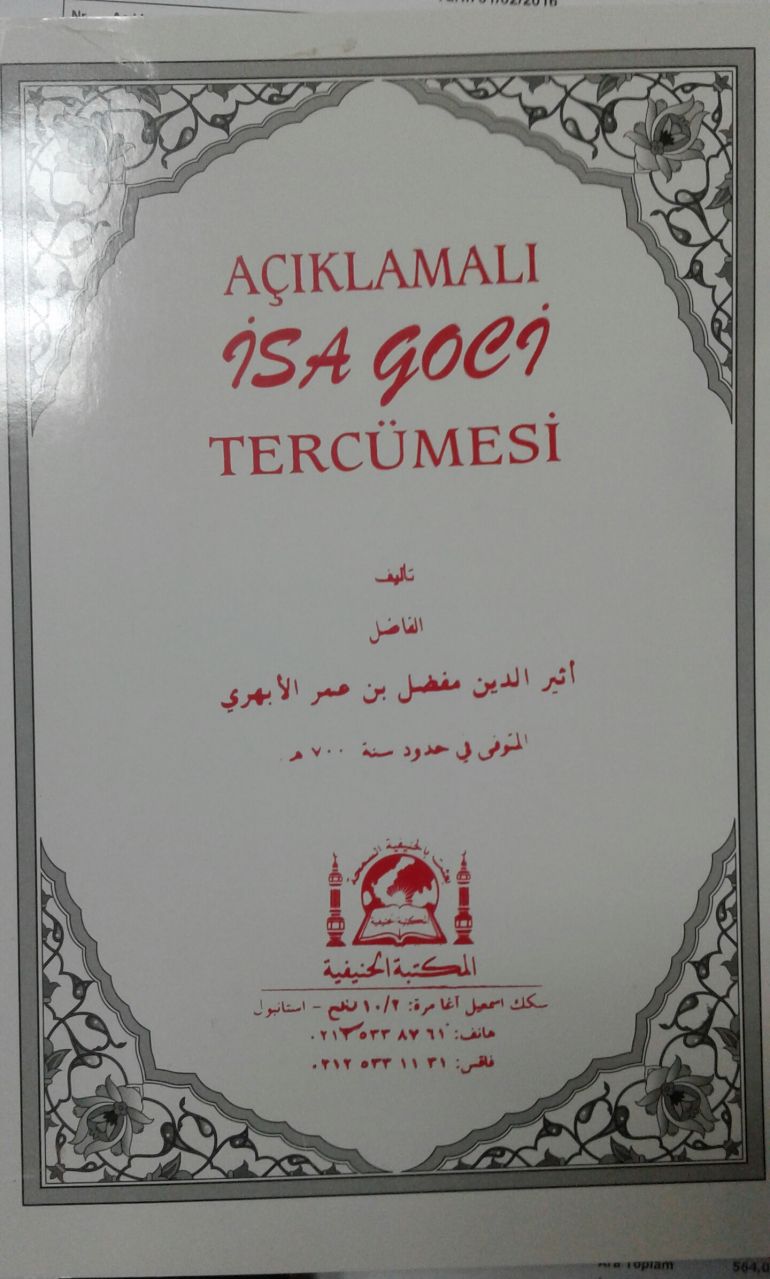 Açıklamalı İsa Goci Tercümesi, Hanifiyye Kitabevi