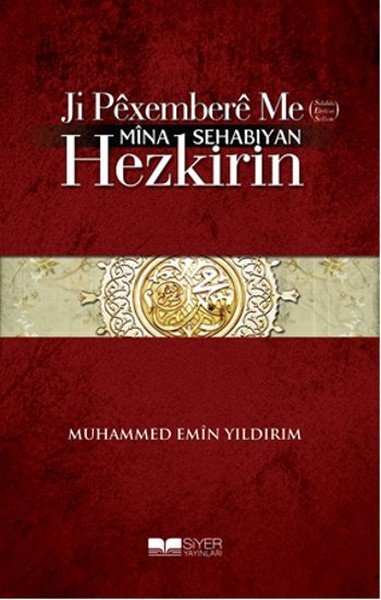 KÜRTÇE EFENDİMİZİ SAHABE GİBİ SEVMEK