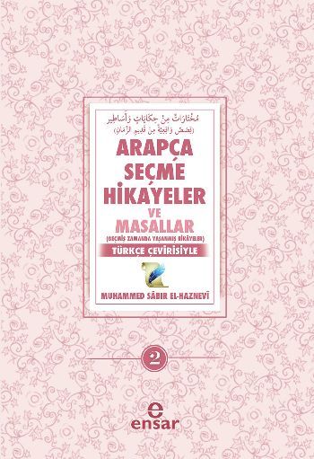 Arapça Seçme Hikayeler Ve Masallar 2; Geçmiş Zamanda Yaşanmış Hikayele, Ensar Neşriyat