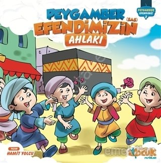 PEYGAMBER EFENDİMİZİN  AHLAKI (CİLTLİ) 2