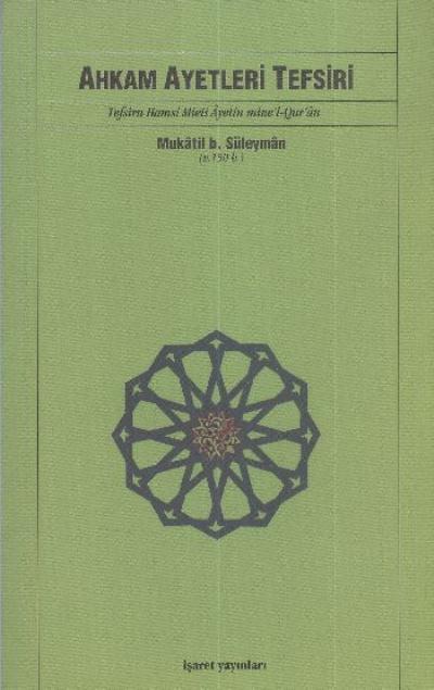 Ahkam Ayetleri Tefsiri, İşaret Yayınları