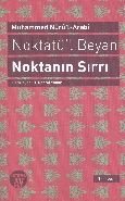 Noktatü'l Beyan - Noktanın Sırrı, Muhammed Nur'ul-Arabi, Büyüyen Ay