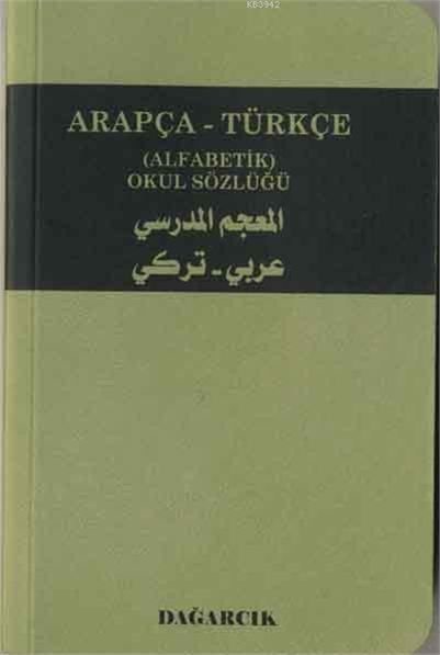 Arapça - Türkçe (Alfabetik) Okul Sözlüğü - Serdar Mutçalı