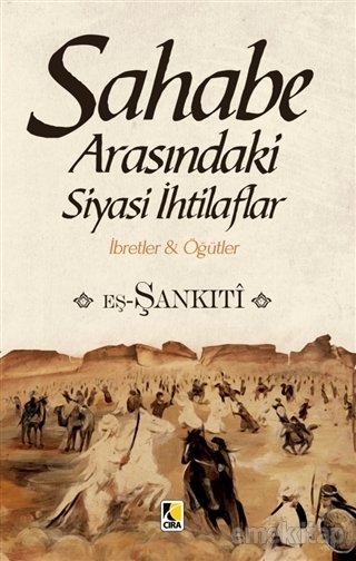 Sahabe Arasındaki Siyasi İhtilaflar, eş-Şankıti