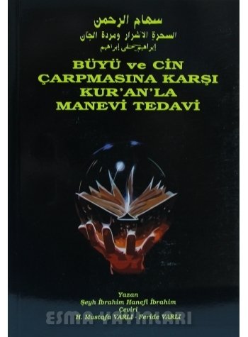 Büyü ve Cin Çarpmasına Karşı Kuranla Manevi Tedavi