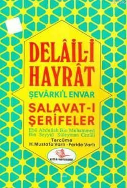 Delaili Hayrat (Türkçe-Arapça) Şevarkıl Envar, Salavat-ı Şerifeler