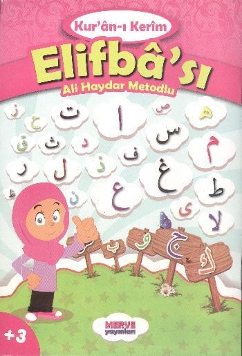 merve Ali Haydar Metodlu Kur-an'ı Kerim Elifbası (Pembe) Ali Haydar