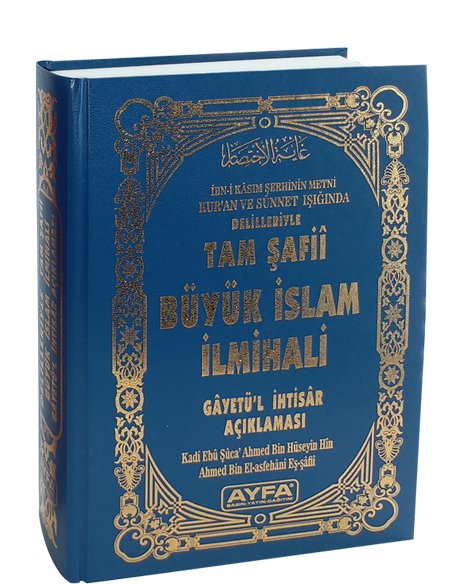 Tam Şafii İlmihali, Ayfa Basın Yayın