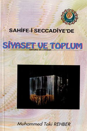 Sahife-i Seccadiye'de Siyaset ve Toplum, Muhammed Taki Rehber, Kevser Yayınları