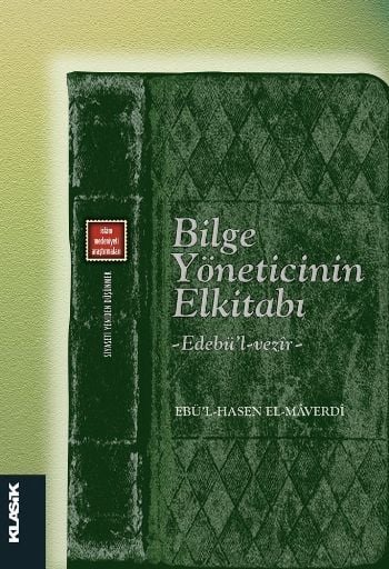 Bilge Yöneticinin Elkitabı, Ebü'l-Hasen El-Maverdi