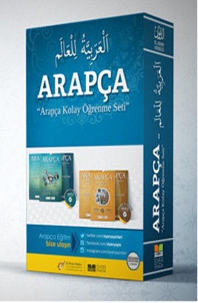 Arapça Kolay Öğrenme Seti 1, Siyer Yayınları