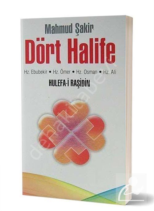 Dört Halife (İthal Kağıt, Karton), Mahmud Şakir