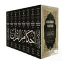 Ahkamul Kuran, Cessas, 8 Cilt Takım