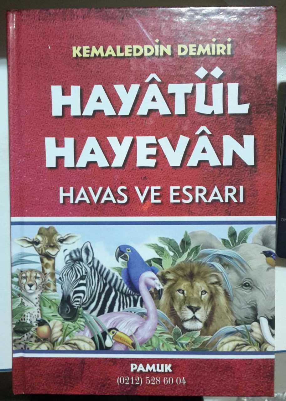 Hayatül Hayevan Havas ve Esrarı, Kemaleddin Demiri