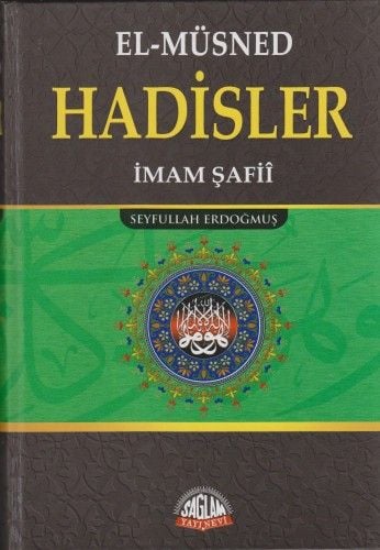 Hadisler El Müsned İmam Şafii, Sağlam Yayınevi