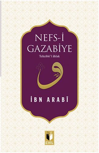 Nefsi Gazabiye, Ehil Yayınları