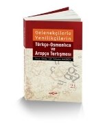 Gelenekçilerle Yenilikçilerin Türkçe Osmanlıca ve Arapça Tartışması, Musa Aksoy