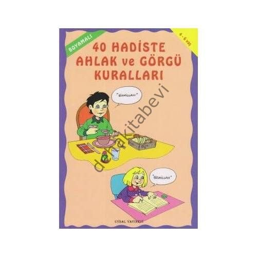 Boyamalı 40 Hadiste Ahlak ve Görgü Kuralları (Kod:216), Uysal Yayınları