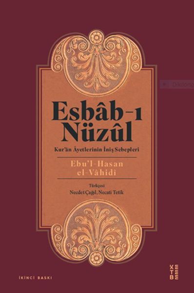 Esbab ı Nüzül Kur'an Ayetlerinin İniş Sebepleri, Ebu'l Hasan El Vahidi