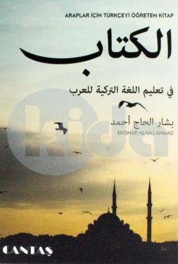 Araplar için Türkçeyi Öğreten Kitap