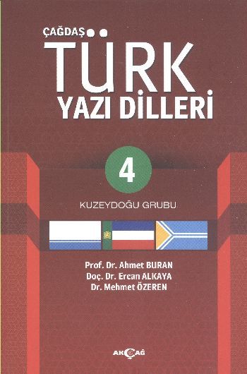 Çağdaş Türk Yazı Dilleri 4, Ercan Alkaya
