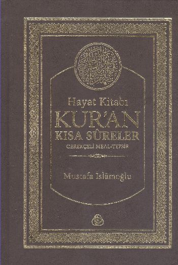 Hayat Kitabı Kur`an Kısa Sureler, (Karton kapak) (Hafız Boy)