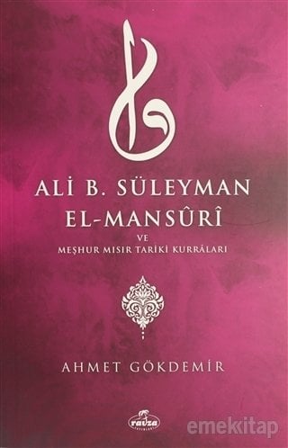 Ali B. Süleyman El-Mansuri ve Meşhur Mısır Tariki Kurraları