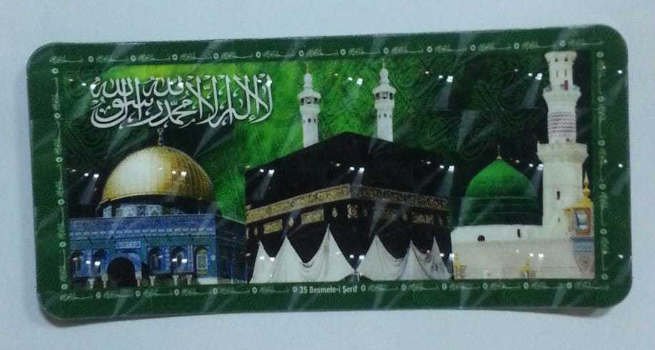 Kelime-i Tevhid Magneti,  6,7 cm x 14,50 cm