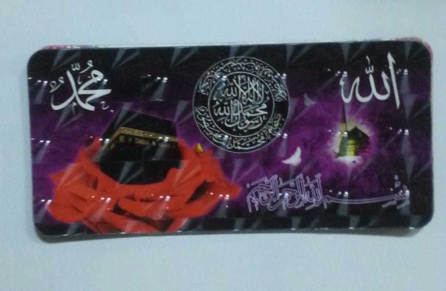 Mührü Şerif Magneti  6,7 cm x 14,50 cm